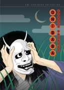 Onibaba Criterion DVD